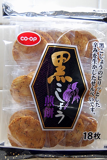 【画像】せんべい界、こいつの一強すぎて終わるｗｗｗｗ | 【画像】せんべい界、こいつの一強すぎて終わるｗｗｗｗ | 【画像】せんべい界、こいつの一強すぎて終わるｗｗｗｗ | 【画像】せんべい界、こいつの一強すぎて終わるｗｗｗｗ | 【画像】せんべい界、こいつの一強すぎて終わるｗｗｗｗ | 【画像】せんべい界、こいつの一強すぎて終わるｗｗｗｗ | 【画像】せんべい界、こいつの一強すぎて終わるｗｗｗｗ | 【画像】せんべい界、こいつの一強すぎて終わるｗｗｗｗ | 【画像】せんべい界、こいつの一強すぎて終わるｗｗｗｗ | 【画像】せんべい界、こいつの一強すぎて終わるｗｗｗｗ | 【画像】せんべい界、こいつの一強すぎて終わるｗｗｗｗ | 【画像】せんべい界、こいつの一強すぎて終わるｗｗｗｗ | 【画像】せんべい界、こいつの一強すぎて終わるｗｗｗｗ | 【画像】せんべい界、こいつの一強すぎて終わるｗｗｗｗ | 【画像】せんべい界、こいつの一強すぎて終わるｗｗｗｗ | 【画像】せんべい界、こいつの一強すぎて終わるｗｗｗｗ | 【画像】せんべい界、こいつの一強すぎて終わるｗｗｗｗ | 【画像】せんべい界、こいつの一強すぎて終わるｗｗｗｗ | 【画像】せんべい界、こいつの一強すぎて終わるｗｗｗｗ | 【画像】せんべい界、こいつの一強すぎて終わるｗｗｗｗ | 【画像】せんべい界、こいつの一強すぎて終わるｗｗｗｗ | 【画像】せんべい界、こいつの一強すぎて終わるｗｗｗｗ | 【画像】せんべい界、こいつの一強すぎて終わるｗｗｗｗ | 【画像】せんべい界、こいつの一強すぎて終わるｗｗｗｗ | 【画像】せんべい界、こいつの一強すぎて終わるｗｗｗｗ | 【画像】せんべい界、こいつの一強すぎて終わるｗｗｗｗ | 【画像】せんべい界、こいつの一強すぎて終わるｗｗｗｗ | 【画像】せんべい界、こいつの一強すぎて終わるｗｗｗｗ | 【画像】せんべい界、こいつの一強すぎて終わるｗｗｗｗ | 【画像】せんべい界、こいつの一強すぎて終わるｗｗｗｗ | 【画像】せんべい界、こいつの一強すぎて終わるｗｗｗｗ | 【画像】せんべい界、こいつの一強すぎて終わるｗｗｗｗ | 【画像】せんべい界、こいつの一強すぎて終わるｗｗｗｗ | 【画像】せんべい界、こいつの一強すぎて終わるｗｗｗｗ | 【画像】せんべい界、こいつの一強すぎて終わるｗｗｗｗ | 【画像】せんべい界、こいつの一強すぎて終わるｗｗｗｗ | 【画像】せんべい界、こいつの一強すぎて終わるｗｗｗｗ | 【画像】せんべい界、こいつの一強すぎて終わるｗｗｗｗ | 【画像】せんべい界、こいつの一強すぎて終わるｗｗｗｗ | 【画像】せんべい界、こいつの一強すぎて終わるｗｗｗｗ | 【画像】せんべい界、こいつの一強すぎて終わるｗｗｗｗ | 【画像】せんべい界、こいつの一強すぎて終わるｗｗｗｗ | 【画像】せんべい界、こいつの一強すぎて終わるｗｗｗｗ | 【画像】せんべい界、こいつの一強すぎて終わるｗｗｗｗ | 【画像】せんべい界、こいつの一強すぎて終わるｗｗｗｗ | 【画像】せんべい界、こいつの一強すぎて終わるｗｗｗｗ | 【画像】せんべい界、こいつの一強すぎて終わるｗｗｗｗ | 【画像】せんべい界、こいつの一強すぎて終わるｗｗｗｗ | 【画像】せんべい界、こいつの一強すぎて終わるｗｗｗｗ | 【画像】せんべい界、こいつの一強すぎて終わるｗｗｗｗ | 【画像】せんべい界、こいつの一強すぎて終わるｗｗｗｗ | 【画像】せんべい界、こいつの一強すぎて終わるｗｗｗｗ | 【画像】せんべい界、こいつの一強すぎて終わるｗｗｗｗ | 【画像】せんべい界、こいつの一強すぎて終わるｗｗｗｗ | 【画像】せんべい界、こいつの一強すぎて終わるｗｗｗｗ | 【画像】せんべい界、こいつの一強すぎて終わるｗｗｗｗ | 【画像】せんべい界、こいつの一強すぎて終わるｗｗｗｗ | 【画像】せんべい界、こいつの一強すぎて終わるｗｗｗｗ | 【画像】せんべい界、こいつの一強すぎて終わるｗｗｗｗ | 【画像】せんべい界、こいつの一強すぎて終わるｗｗｗｗ | 【画像】せんべい界、こいつの一強すぎて終わるｗｗｗｗ | 【画像】せんべい界、こいつの一強すぎて終わるｗｗｗｗ | 【画像】せんべい界、こいつの一強すぎて終わるｗｗｗｗ | 【画像】せんべい界、こいつの一強すぎて終わるｗｗｗｗ | やっちまった速報(画像12015349813624_64)