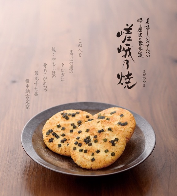 【画像】せんべい界、こいつの一強すぎて終わるｗｗｗｗ | 【画像】せんべい界、こいつの一強すぎて終わるｗｗｗｗ | 【画像】せんべい界、こいつの一強すぎて終わるｗｗｗｗ | 【画像】せんべい界、こいつの一強すぎて終わるｗｗｗｗ | 【画像】せんべい界、こいつの一強すぎて終わるｗｗｗｗ | 【画像】せんべい界、こいつの一強すぎて終わるｗｗｗｗ | 【画像】せんべい界、こいつの一強すぎて終わるｗｗｗｗ | やっちまった速報(画像12015218162069_7)