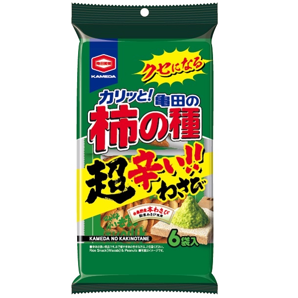 【画像】せんべい界、こいつの一強すぎて終わるｗｗｗｗ | 【画像】せんべい界、こいつの一強すぎて終わるｗｗｗｗ | 【画像】せんべい界、こいつの一強すぎて終わるｗｗｗｗ | 【画像】せんべい界、こいつの一強すぎて終わるｗｗｗｗ | 【画像】せんべい界、こいつの一強すぎて終わるｗｗｗｗ | 【画像】せんべい界、こいつの一強すぎて終わるｗｗｗｗ | 【画像】せんべい界、こいつの一強すぎて終わるｗｗｗｗ | 【画像】せんべい界、こいつの一強すぎて終わるｗｗｗｗ | 【画像】せんべい界、こいつの一強すぎて終わるｗｗｗｗ | 【画像】せんべい界、こいつの一強すぎて終わるｗｗｗｗ | 【画像】せんべい界、こいつの一強すぎて終わるｗｗｗｗ | 【画像】せんべい界、こいつの一強すぎて終わるｗｗｗｗ | 【画像】せんべい界、こいつの一強すぎて終わるｗｗｗｗ | 【画像】せんべい界、こいつの一強すぎて終わるｗｗｗｗ | 【画像】せんべい界、こいつの一強すぎて終わるｗｗｗｗ | 【画像】せんべい界、こいつの一強すぎて終わるｗｗｗｗ | 【画像】せんべい界、こいつの一強すぎて終わるｗｗｗｗ | 【画像】せんべい界、こいつの一強すぎて終わるｗｗｗｗ | 【画像】せんべい界、こいつの一強すぎて終わるｗｗｗｗ | 【画像】せんべい界、こいつの一強すぎて終わるｗｗｗｗ | 【画像】せんべい界、こいつの一強すぎて終わるｗｗｗｗ | 【画像】せんべい界、こいつの一強すぎて終わるｗｗｗｗ | 【画像】せんべい界、こいつの一強すぎて終わるｗｗｗｗ | 【画像】せんべい界、こいつの一強すぎて終わるｗｗｗｗ | 【画像】せんべい界、こいつの一強すぎて終わるｗｗｗｗ | 【画像】せんべい界、こいつの一強すぎて終わるｗｗｗｗ | 【画像】せんべい界、こいつの一強すぎて終わるｗｗｗｗ | 【画像】せんべい界、こいつの一強すぎて終わるｗｗｗｗ | 【画像】せんべい界、こいつの一強すぎて終わるｗｗｗｗ | 【画像】せんべい界、こいつの一強すぎて終わるｗｗｗｗ | 【画像】せんべい界、こいつの一強すぎて終わるｗｗｗｗ | 【画像】せんべい界、こいつの一強すぎて終わるｗｗｗｗ | 【画像】せんべい界、こいつの一強すぎて終わるｗｗｗｗ | 【画像】せんべい界、こいつの一強すぎて終わるｗｗｗｗ | 【画像】せんべい界、こいつの一強すぎて終わるｗｗｗｗ | 【画像】せんべい界、こいつの一強すぎて終わるｗｗｗｗ | 【画像】せんべい界、こいつの一強すぎて終わるｗｗｗｗ | 【画像】せんべい界、こいつの一強すぎて終わるｗｗｗｗ | 【画像】せんべい界、こいつの一強すぎて終わるｗｗｗｗ | 【画像】せんべい界、こいつの一強すぎて終わるｗｗｗｗ | 【画像】せんべい界、こいつの一強すぎて終わるｗｗｗｗ | 【画像】せんべい界、こいつの一強すぎて終わるｗｗｗｗ | 【画像】せんべい界、こいつの一強すぎて終わるｗｗｗｗ | 【画像】せんべい界、こいつの一強すぎて終わるｗｗｗｗ | 【画像】せんべい界、こいつの一強すぎて終わるｗｗｗｗ | 【画像】せんべい界、こいつの一強すぎて終わるｗｗｗｗ | 【画像】せんべい界、こいつの一強すぎて終わるｗｗｗｗ | 【画像】せんべい界、こいつの一強すぎて終わるｗｗｗｗ | 【画像】せんべい界、こいつの一強すぎて終わるｗｗｗｗ | 【画像】せんべい界、こいつの一強すぎて終わるｗｗｗｗ | 【画像】せんべい界、こいつの一強すぎて終わるｗｗｗｗ | 【画像】せんべい界、こいつの一強すぎて終わるｗｗｗｗ | 【画像】せんべい界、こいつの一強すぎて終わるｗｗｗｗ | 【画像】せんべい界、こいつの一強すぎて終わるｗｗｗｗ | 【画像】せんべい界、こいつの一強すぎて終わるｗｗｗｗ | 【画像】せんべい界、こいつの一強すぎて終わるｗｗｗｗ | 【画像】せんべい界、こいつの一強すぎて終わるｗｗｗｗ | 【画像】せんべい界、こいつの一強すぎて終わるｗｗｗｗ | 【画像】せんべい界、こいつの一強すぎて終わるｗｗｗｗ | 【画像】せんべい界、こいつの一強すぎて終わるｗｗｗｗ | 【画像】せんべい界、こいつの一強すぎて終わるｗｗｗｗ | 【画像】せんべい界、こいつの一強すぎて終わるｗｗｗｗ | 【画像】せんべい界、こいつの一強すぎて終わるｗｗｗｗ | 【画像】せんべい界、こいつの一強すぎて終わるｗｗｗｗ | 【画像】せんべい界、こいつの一強すぎて終わるｗｗｗｗ | 【画像】せんべい界、こいつの一強すぎて終わるｗｗｗｗ | 【画像】せんべい界、こいつの一強すぎて終わるｗｗｗｗ | 【画像】せんべい界、こいつの一強すぎて終わるｗｗｗｗ | 【画像】せんべい界、こいつの一強すぎて終わるｗｗｗｗ | 【画像】せんべい界、こいつの一強すぎて終わるｗｗｗｗ | 【画像】せんべい界、こいつの一強すぎて終わるｗｗｗｗ | 【画像】せんべい界、こいつの一強すぎて終わるｗｗｗｗ | 【画像】せんべい界、こいつの一強すぎて終わるｗｗｗｗ | 【画像】せんべい界、こいつの一強すぎて終わるｗｗｗｗ | 【画像】せんべい界、こいつの一強すぎて終わるｗｗｗｗ | 【画像】せんべい界、こいつの一強すぎて終わるｗｗｗｗ | やっちまった速報(画像12015408620631_76)