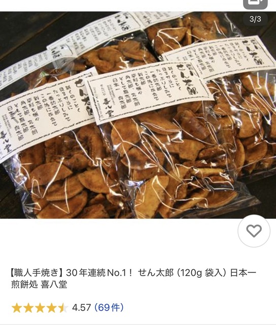 【画像】せんべい界、こいつの一強すぎて終わるｗｗｗｗ | 【画像】せんべい界、こいつの一強すぎて終わるｗｗｗｗ | 【画像】せんべい界、こいつの一強すぎて終わるｗｗｗｗ | 【画像】せんべい界、こいつの一強すぎて終わるｗｗｗｗ | 【画像】せんべい界、こいつの一強すぎて終わるｗｗｗｗ | 【画像】せんべい界、こいつの一強すぎて終わるｗｗｗｗ | 【画像】せんべい界、こいつの一強すぎて終わるｗｗｗｗ | 【画像】せんべい界、こいつの一強すぎて終わるｗｗｗｗ | 【画像】せんべい界、こいつの一強すぎて終わるｗｗｗｗ | 【画像】せんべい界、こいつの一強すぎて終わるｗｗｗｗ | 【画像】せんべい界、こいつの一強すぎて終わるｗｗｗｗ | 【画像】せんべい界、こいつの一強すぎて終わるｗｗｗｗ | 【画像】せんべい界、こいつの一強すぎて終わるｗｗｗｗ | 【画像】せんべい界、こいつの一強すぎて終わるｗｗｗｗ | 【画像】せんべい界、こいつの一強すぎて終わるｗｗｗｗ | 【画像】せんべい界、こいつの一強すぎて終わるｗｗｗｗ | 【画像】せんべい界、こいつの一強すぎて終わるｗｗｗｗ | 【画像】せんべい界、こいつの一強すぎて終わるｗｗｗｗ | 【画像】せんべい界、こいつの一強すぎて終わるｗｗｗｗ | 【画像】せんべい界、こいつの一強すぎて終わるｗｗｗｗ | 【画像】せんべい界、こいつの一強すぎて終わるｗｗｗｗ | 【画像】せんべい界、こいつの一強すぎて終わるｗｗｗｗ | 【画像】せんべい界、こいつの一強すぎて終わるｗｗｗｗ | 【画像】せんべい界、こいつの一強すぎて終わるｗｗｗｗ | 【画像】せんべい界、こいつの一強すぎて終わるｗｗｗｗ | 【画像】せんべい界、こいつの一強すぎて終わるｗｗｗｗ | 【画像】せんべい界、こいつの一強すぎて終わるｗｗｗｗ | 【画像】せんべい界、こいつの一強すぎて終わるｗｗｗｗ | 【画像】せんべい界、こいつの一強すぎて終わるｗｗｗｗ | 【画像】せんべい界、こいつの一強すぎて終わるｗｗｗｗ | 【画像】せんべい界、こいつの一強すぎて終わるｗｗｗｗ | 【画像】せんべい界、こいつの一強すぎて終わるｗｗｗｗ | 【画像】せんべい界、こいつの一強すぎて終わるｗｗｗｗ | 【画像】せんべい界、こいつの一強すぎて終わるｗｗｗｗ | 【画像】せんべい界、こいつの一強すぎて終わるｗｗｗｗ | 【画像】せんべい界、こいつの一強すぎて終わるｗｗｗｗ | 【画像】せんべい界、こいつの一強すぎて終わるｗｗｗｗ | 【画像】せんべい界、こいつの一強すぎて終わるｗｗｗｗ | 【画像】せんべい界、こいつの一強すぎて終わるｗｗｗｗ | 【画像】せんべい界、こいつの一強すぎて終わるｗｗｗｗ | 【画像】せんべい界、こいつの一強すぎて終わるｗｗｗｗ | 【画像】せんべい界、こいつの一強すぎて終わるｗｗｗｗ | 【画像】せんべい界、こいつの一強すぎて終わるｗｗｗｗ | 【画像】せんべい界、こいつの一強すぎて終わるｗｗｗｗ | 【画像】せんべい界、こいつの一強すぎて終わるｗｗｗｗ | 【画像】せんべい界、こいつの一強すぎて終わるｗｗｗｗ | 【画像】せんべい界、こいつの一強すぎて終わるｗｗｗｗ | 【画像】せんべい界、こいつの一強すぎて終わるｗｗｗｗ | 【画像】せんべい界、こいつの一強すぎて終わるｗｗｗｗ | 【画像】せんべい界、こいつの一強すぎて終わるｗｗｗｗ | 【画像】せんべい界、こいつの一強すぎて終わるｗｗｗｗ | 【画像】せんべい界、こいつの一強すぎて終わるｗｗｗｗ | 【画像】せんべい界、こいつの一強すぎて終わるｗｗｗｗ | 【画像】せんべい界、こいつの一強すぎて終わるｗｗｗｗ | 【画像】せんべい界、こいつの一強すぎて終わるｗｗｗｗ | 【画像】せんべい界、こいつの一強すぎて終わるｗｗｗｗ | 【画像】せんべい界、こいつの一強すぎて終わるｗｗｗｗ | 【画像】せんべい界、こいつの一強すぎて終わるｗｗｗｗ | 【画像】せんべい界、こいつの一強すぎて終わるｗｗｗｗ | 【画像】せんべい界、こいつの一強すぎて終わるｗｗｗｗ | 【画像】せんべい界、こいつの一強すぎて終わるｗｗｗｗ | 【画像】せんべい界、こいつの一強すぎて終わるｗｗｗｗ | 【画像】せんべい界、こいつの一強すぎて終わるｗｗｗｗ | 【画像】せんべい界、こいつの一強すぎて終わるｗｗｗｗ | 【画像】せんべい界、こいつの一強すぎて終わるｗｗｗｗ | 【画像】せんべい界、こいつの一強すぎて終わるｗｗｗｗ | 【画像】せんべい界、こいつの一強すぎて終わるｗｗｗｗ | 【画像】せんべい界、こいつの一強すぎて終わるｗｗｗｗ | 【画像】せんべい界、こいつの一強すぎて終わるｗｗｗｗ | 【画像】せんべい界、こいつの一強すぎて終わるｗｗｗｗ | 【画像】せんべい界、こいつの一強すぎて終わるｗｗｗｗ | 【画像】せんべい界、こいつの一強すぎて終わるｗｗｗｗ | 【画像】せんべい界、こいつの一強すぎて終わるｗｗｗｗ | 【画像】せんべい界、こいつの一強すぎて終わるｗｗｗｗ | 【画像】せんべい界、こいつの一強すぎて終わるｗｗｗｗ | 【画像】せんべい界、こいつの一強すぎて終わるｗｗｗｗ | 【画像】せんべい界、こいつの一強すぎて終わるｗｗｗｗ | 【画像】せんべい界、こいつの一強すぎて終わるｗｗｗｗ | 【画像】せんべい界、こいつの一強すぎて終わるｗｗｗｗ | 【画像】せんべい界、こいつの一強すぎて終わるｗｗｗｗ | 【画像】せんべい界、こいつの一強すぎて終わるｗｗｗｗ | 【画像】せんべい界、こいつの一強すぎて終わるｗｗｗｗ | 【画像】せんべい界、こいつの一強すぎて終わるｗｗｗｗ | 【画像】せんべい界、こいつの一強すぎて終わるｗｗｗｗ | 【画像】せんべい界、こいつの一強すぎて終わるｗｗｗｗ | 【画像】せんべい界、こいつの一強すぎて終わるｗｗｗｗ | 【画像】せんべい界、こいつの一強すぎて終わるｗｗｗｗ | 【画像】せんべい界、こいつの一強すぎて終わるｗｗｗｗ | 【画像】せんべい界、こいつの一強すぎて終わるｗｗｗｗ | 【画像】せんべい界、こいつの一強すぎて終わるｗｗｗｗ | 【画像】せんべい界、こいつの一強すぎて終わるｗｗｗｗ | 【画像】せんべい界、こいつの一強すぎて終わるｗｗｗｗ | 【画像】せんべい界、こいつの一強すぎて終わるｗｗｗｗ | やっちまった速報(画像12015433432444_93)