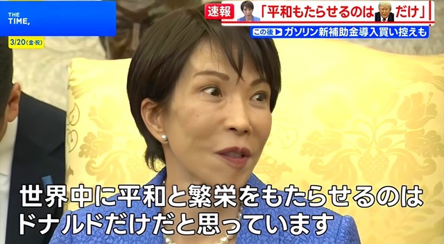 高市政権、マジで憲政史上最長の政権になりそうｗｗｗｗｗｗｗｗｗｗ | 高市政権、マジで憲政史上最長の政権になりそうｗｗｗｗｗｗｗｗｗｗ | 高市政権、マジで憲政史上最長の政権になりそうｗｗｗｗｗｗｗｗｗｗ | 高市政権、マジで憲政史上最長の政権になりそうｗｗｗｗｗｗｗｗｗｗ | 高市政権、マジで憲政史上最長の政権になりそうｗｗｗｗｗｗｗｗｗｗ | 高市政権、マジで憲政史上最長の政権になりそうｗｗｗｗｗｗｗｗｗｗ | 高市政権、マジで憲政史上最長の政権になりそうｗｗｗｗｗｗｗｗｗｗ | 高市政権、マジで憲政史上最長の政権になりそうｗｗｗｗｗｗｗｗｗｗ | 高市政権、マジで憲政史上最長の政権になりそうｗｗｗｗｗｗｗｗｗｗ | 高市政権、マジで憲政史上最長の政権になりそうｗｗｗｗｗｗｗｗｗｗ | やっちまった速報(画像12025201489297_10)