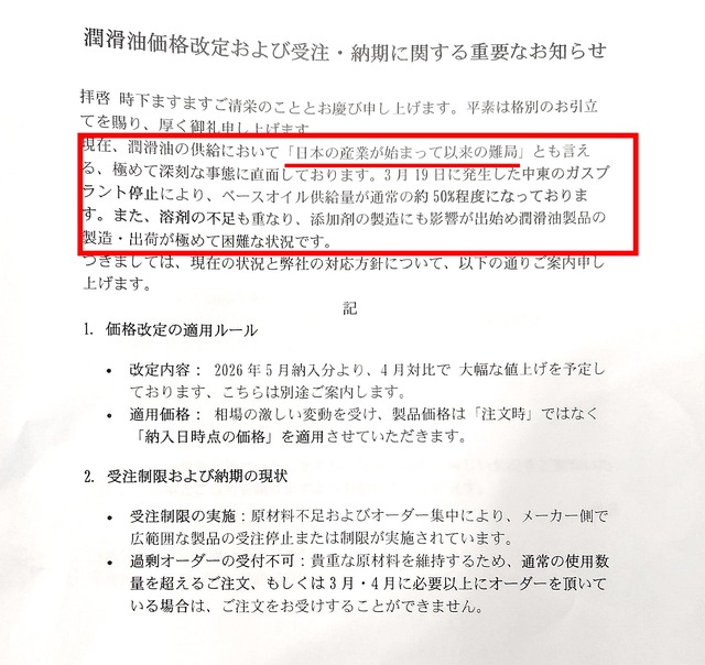 高市政権、マジで憲政史上最長の政権になりそうｗｗｗｗｗｗｗｗｗｗ | 高市政権、マジで憲政史上最長の政権になりそうｗｗｗｗｗｗｗｗｗｗ | やっちまった速報(画像12025150063812_2)