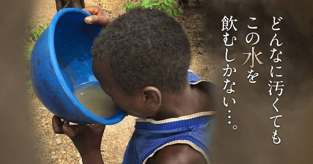 【悲報】水を飲むことが苦手な約4割大人「水は味気ない」ｗｗｗｗｗｗｗｗ | 【悲報】水を飲むことが苦手な約4割大人「水は味気ない」ｗｗｗｗｗｗｗｗ | 【悲報】水を飲むことが苦手な約4割大人「水は味気ない」ｗｗｗｗｗｗｗｗ | やっちまった速報(画像12095331176288_3)