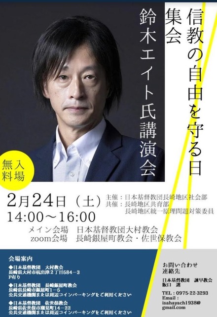 【悲報】辺野古JK死亡事故、ついに国が直接調査を宣言。活動家終了のお知らせ | 【悲報】辺野古JK死亡事故、ついに国が直接調査を宣言。活動家終了のお知らせ | 【悲報】辺野古JK死亡事故、ついに国が直接調査を宣言。活動家終了のお知らせ | 【悲報】辺野古JK死亡事故、ついに国が直接調査を宣言。活動家終了のお知らせ | 【悲報】辺野古JK死亡事故、ついに国が直接調査を宣言。活動家終了のお知らせ | 【悲報】辺野古JK死亡事故、ついに国が直接調査を宣言。活動家終了のお知らせ | やっちまった速報(画像12145149866558_6)