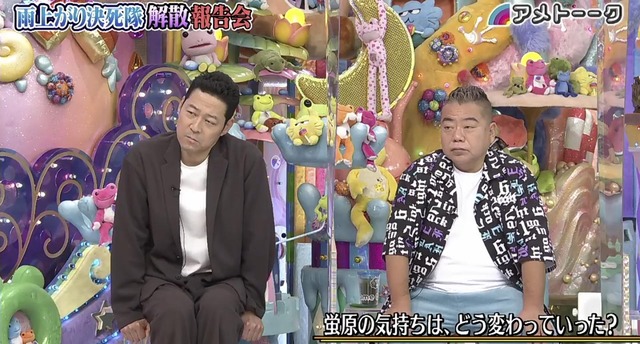 【悲報】宮迫さんが干された理由、今思うと謎なんだけど・・・・・ | 【悲報】宮迫さんが干された理由、今思うと謎なんだけど・・・・・ | やっちまった速報(画像12155201069002_2)