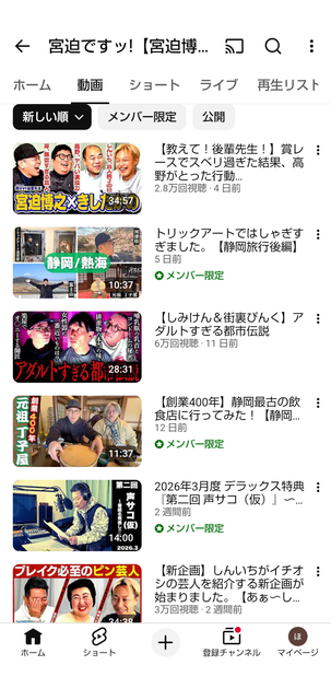 【悲報】宮迫さんが干された理由、今思うと謎なんだけど・・・・・ | 【悲報】宮迫さんが干された理由、今思うと謎なんだけど・・・・・ | 【悲報】宮迫さんが干された理由、今思うと謎なんだけど・・・・・ | 【悲報】宮迫さんが干された理由、今思うと謎なんだけど・・・・・ | 【悲報】宮迫さんが干された理由、今思うと謎なんだけど・・・・・ | やっちまった速報(画像12155205249777_5)