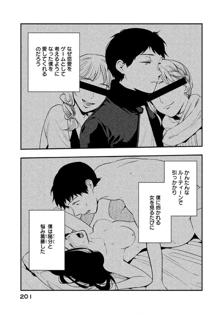 【悲報】チー牛「心優しい、真面目、浮気しない」←これなのになぜかモテない | 【悲報】チー牛「心優しい、真面目、浮気しない」←これなのになぜかモテない | 【悲報】チー牛「心優しい、真面目、浮気しない」←これなのになぜかモテない | 【悲報】チー牛「心優しい、真面目、浮気しない」←これなのになぜかモテない | やっちまった速報(画像13034435355801_4)