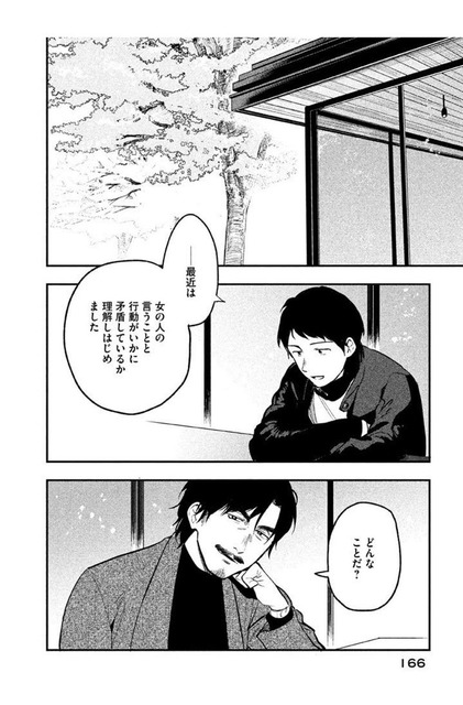 【悲報】チー牛「心優しい、真面目、浮気しない」←これなのになぜかモテない | 【悲報】チー牛「心優しい、真面目、浮気しない」←これなのになぜかモテない | 【悲報】チー牛「心優しい、真面目、浮気しない」←これなのになぜかモテない | 【悲報】チー牛「心優しい、真面目、浮気しない」←これなのになぜかモテない | 【悲報】チー牛「心優しい、真面目、浮気しない」←これなのになぜかモテない | やっちまった速報(画像13034435962397_5)