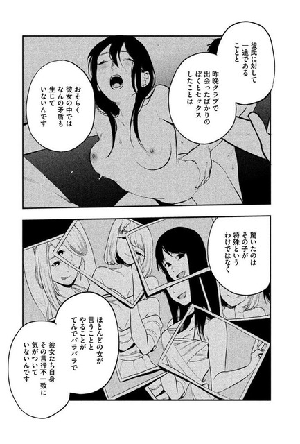 【悲報】チー牛「心優しい、真面目、浮気しない」←これなのになぜかモテない | 【悲報】チー牛「心優しい、真面目、浮気しない」←これなのになぜかモテない | 【悲報】チー牛「心優しい、真面目、浮気しない」←これなのになぜかモテない | 【悲報】チー牛「心優しい、真面目、浮気しない」←これなのになぜかモテない | 【悲報】チー牛「心優しい、真面目、浮気しない」←これなのになぜかモテない | 【悲報】チー牛「心優しい、真面目、浮気しない」←これなのになぜかモテない | やっちまった速報(画像13034436511523_6)