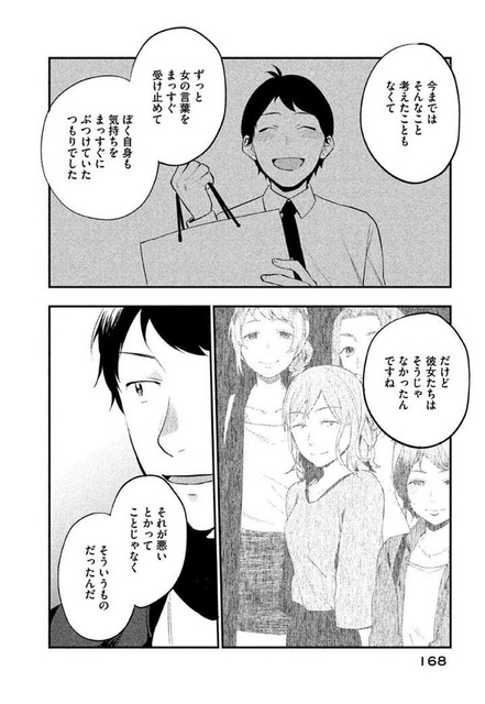 【悲報】チー牛「心優しい、真面目、浮気しない」←これなのになぜかモテない | 【悲報】チー牛「心優しい、真面目、浮気しない」←これなのになぜかモテない | 【悲報】チー牛「心優しい、真面目、浮気しない」←これなのになぜかモテない | 【悲報】チー牛「心優しい、真面目、浮気しない」←これなのになぜかモテない | 【悲報】チー牛「心優しい、真面目、浮気しない」←これなのになぜかモテない | 【悲報】チー牛「心優しい、真面目、浮気しない」←これなのになぜかモテない | 【悲報】チー牛「心優しい、真面目、浮気しない」←これなのになぜかモテない | やっちまった速報(画像13034436982322_7)