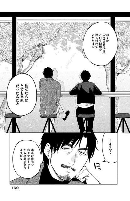 【悲報】チー牛「心優しい、真面目、浮気しない」←これなのになぜかモテない | 【悲報】チー牛「心優しい、真面目、浮気しない」←これなのになぜかモテない | 【悲報】チー牛「心優しい、真面目、浮気しない」←これなのになぜかモテない | 【悲報】チー牛「心優しい、真面目、浮気しない」←これなのになぜかモテない | 【悲報】チー牛「心優しい、真面目、浮気しない」←これなのになぜかモテない | 【悲報】チー牛「心優しい、真面目、浮気しない」←これなのになぜかモテない | 【悲報】チー牛「心優しい、真面目、浮気しない」←これなのになぜかモテない | 【悲報】チー牛「心優しい、真面目、浮気しない」←これなのになぜかモテない | やっちまった速報(画像13034437434616_8)