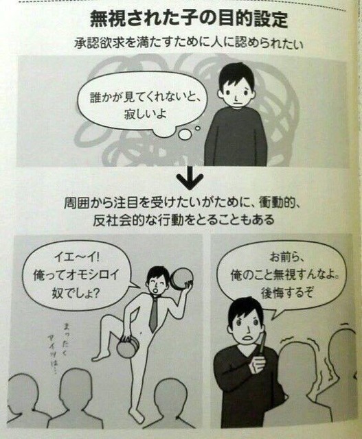 ネット民がなぜか全員見たことある画像ｗｗｗｗｗ | ネット民がなぜか全員見たことある画像ｗｗｗｗｗ | やっちまった速報(画像13074521747889_2)