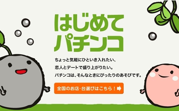 【悲報】女さん、気づく「大谷翔平と夜職って一緒でしょ。何も生産してないし金もらい過ぎ」
 | やっちまった速報(ピックアップ5)