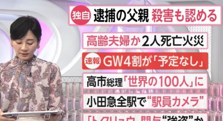 牝馬三冠リバティアイランド川田とは何だったのかwww | やっちまった速報(最新記事1)