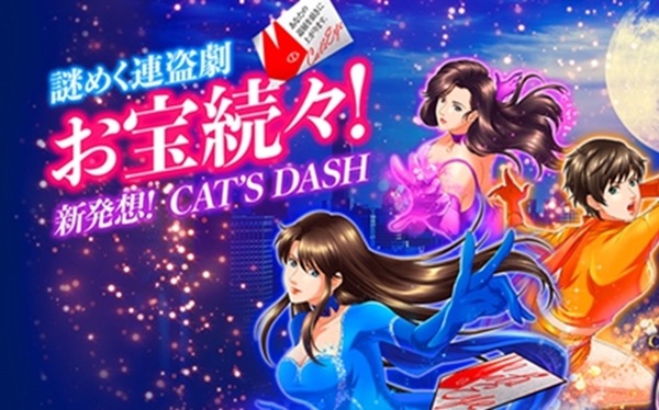 【新台】サンセイ「P転生したらスライムだった件」機種紹介動画が公開！ | やっちまった速報(最新記事14)