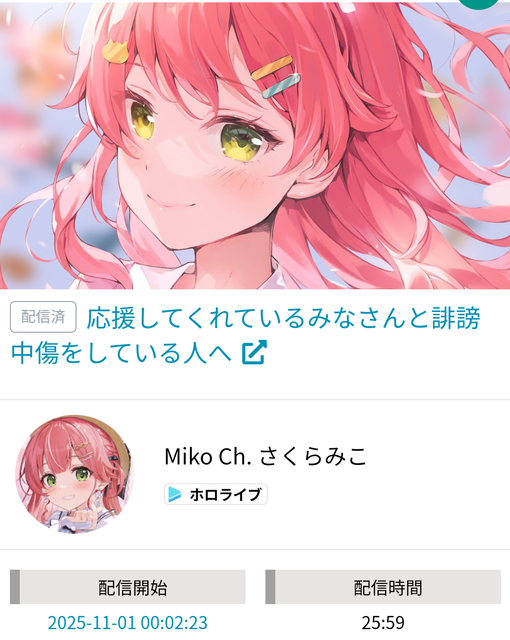 【悲報】ホロライブの赤井はあとさん、声明発表ｗｗｗｗｗｗｗ | 【悲報】ホロライブの赤井はあとさん、声明発表ｗｗｗｗｗｗｗ | 【悲報】ホロライブの赤井はあとさん、声明発表ｗｗｗｗｗｗｗ | 【悲報】ホロライブの赤井はあとさん、声明発表ｗｗｗｗｗｗｗ | 【悲報】ホロライブの赤井はあとさん、声明発表ｗｗｗｗｗｗｗ | 【悲報】ホロライブの赤井はあとさん、声明発表ｗｗｗｗｗｗｗ | 【悲報】ホロライブの赤井はあとさん、声明発表ｗｗｗｗｗｗｗ | 【悲報】ホロライブの赤井はあとさん、声明発表ｗｗｗｗｗｗｗ | 【悲報】ホロライブの赤井はあとさん、声明発表ｗｗｗｗｗｗｗ | 【悲報】ホロライブの赤井はあとさん、声明発表ｗｗｗｗｗｗｗ | やっちまった速報(画像18162331380878_10)