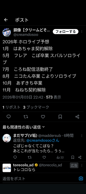 【悲報】ホロライブの赤井はあとさん、声明発表ｗｗｗｗｗｗｗ | 【悲報】ホロライブの赤井はあとさん、声明発表ｗｗｗｗｗｗｗ | 【悲報】ホロライブの赤井はあとさん、声明発表ｗｗｗｗｗｗｗ | 【悲報】ホロライブの赤井はあとさん、声明発表ｗｗｗｗｗｗｗ | 【悲報】ホロライブの赤井はあとさん、声明発表ｗｗｗｗｗｗｗ | 【悲報】ホロライブの赤井はあとさん、声明発表ｗｗｗｗｗｗｗ | 【悲報】ホロライブの赤井はあとさん、声明発表ｗｗｗｗｗｗｗ | 【悲報】ホロライブの赤井はあとさん、声明発表ｗｗｗｗｗｗｗ | 【悲報】ホロライブの赤井はあとさん、声明発表ｗｗｗｗｗｗｗ | 【悲報】ホロライブの赤井はあとさん、声明発表ｗｗｗｗｗｗｗ | 【悲報】ホロライブの赤井はあとさん、声明発表ｗｗｗｗｗｗｗ | 【悲報】ホロライブの赤井はあとさん、声明発表ｗｗｗｗｗｗｗ | 【悲報】ホロライブの赤井はあとさん、声明発表ｗｗｗｗｗｗｗ | やっちまった速報(画像18162332837596_13)
