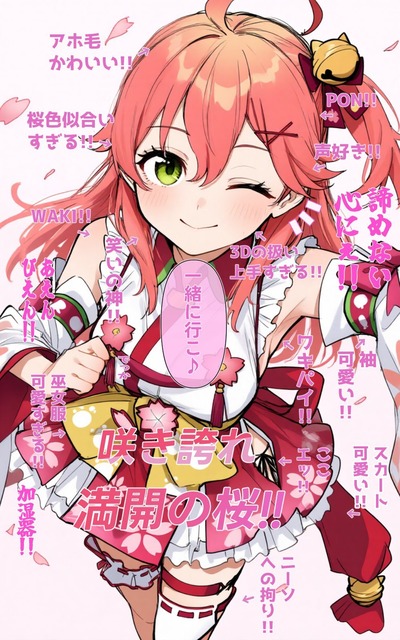 【悲報】ホロライブの赤井はあとさん、声明発表ｗｗｗｗｗｗｗ | 【悲報】ホロライブの赤井はあとさん、声明発表ｗｗｗｗｗｗｗ | 【悲報】ホロライブの赤井はあとさん、声明発表ｗｗｗｗｗｗｗ | やっちまった速報(画像18162327890191_3)