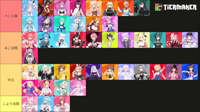 【悲報】ホロライブの赤井はあとさん、声明発表ｗｗｗｗｗｗｗ | 【悲報】ホロライブの赤井はあとさん、声明発表ｗｗｗｗｗｗｗ | 【悲報】ホロライブの赤井はあとさん、声明発表ｗｗｗｗｗｗｗ | 【悲報】ホロライブの赤井はあとさん、声明発表ｗｗｗｗｗｗｗ | 【悲報】ホロライブの赤井はあとさん、声明発表ｗｗｗｗｗｗｗ | やっちまった速報(画像18162328906101_5)