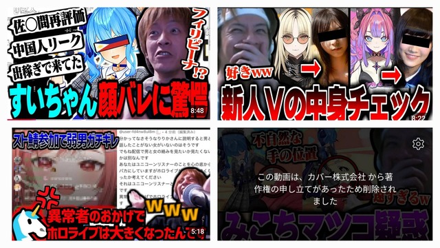 【悲報】ホロライブの赤井はあとさん、声明発表ｗｗｗｗｗｗｗ | 【悲報】ホロライブの赤井はあとさん、声明発表ｗｗｗｗｗｗｗ | 【悲報】ホロライブの赤井はあとさん、声明発表ｗｗｗｗｗｗｗ | 【悲報】ホロライブの赤井はあとさん、声明発表ｗｗｗｗｗｗｗ | 【悲報】ホロライブの赤井はあとさん、声明発表ｗｗｗｗｗｗｗ | 【悲報】ホロライブの赤井はあとさん、声明発表ｗｗｗｗｗｗｗ | やっちまった速報(画像18162329412136_6)