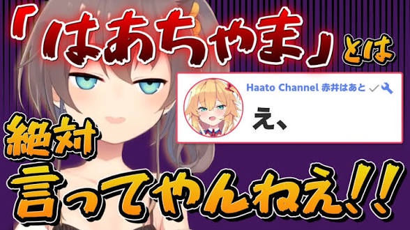 【悲報】ホロライブの赤井はあとさん、声明発表ｗｗｗｗｗｗｗ | 【悲報】ホロライブの赤井はあとさん、声明発表ｗｗｗｗｗｗｗ | 【悲報】ホロライブの赤井はあとさん、声明発表ｗｗｗｗｗｗｗ | 【悲報】ホロライブの赤井はあとさん、声明発表ｗｗｗｗｗｗｗ | 【悲報】ホロライブの赤井はあとさん、声明発表ｗｗｗｗｗｗｗ | 【悲報】ホロライブの赤井はあとさん、声明発表ｗｗｗｗｗｗｗ | 【悲報】ホロライブの赤井はあとさん、声明発表ｗｗｗｗｗｗｗ | やっちまった速報(画像18162329913148_7)
