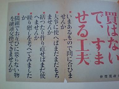 【悲報】TOTO「無理ですぅ・・・」サナ「納品しなかったらええやろ！」TOTO「！？」 | 【悲報】TOTO「無理ですぅ・・・」サナ「納品しなかったらええやろ！」TOTO「！？」 | 【悲報】TOTO「無理ですぅ・・・」サナ「納品しなかったらええやろ！」TOTO「！？」 | 【悲報】TOTO「無理ですぅ・・・」サナ「納品しなかったらええやろ！」TOTO「！？」 | やっちまった速報(画像18191350052871_4)