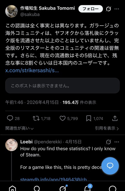 Twitter日本人「海賊版サイトを正当化するのやめろよ」海外「でも日本が一番アクセスしてる国じゃないか！」 | Twitter日本人「海賊版サイトを正当化するのやめろよ」海外「でも日本が一番アクセスしてる国じゃないか！」 | Twitter日本人「海賊版サイトを正当化するのやめろよ」海外「でも日本が一番アクセスしてる国じゃないか！」 | Twitter日本人「海賊版サイトを正当化するのやめろよ」海外「でも日本が一番アクセスしてる国じゃないか！」 | Twitter日本人「海賊版サイトを正当化するのやめろよ」海外「でも日本が一番アクセスしてる国じゃないか！」 | Twitter日本人「海賊版サイトを正当化するのやめろよ」海外「でも日本が一番アクセスしてる国じゃないか！」 | Twitter日本人「海賊版サイトを正当化するのやめろよ」海外「でも日本が一番アクセスしてる国じゃないか！」 | Twitter日本人「海賊版サイトを正当化するのやめろよ」海外「でも日本が一番アクセスしてる国じゃないか！」 | Twitter日本人「海賊版サイトを正当化するのやめろよ」海外「でも日本が一番アクセスしてる国じゃないか！」 | Twitter日本人「海賊版サイトを正当化するのやめろよ」海外「でも日本が一番アクセスしてる国じゃないか！」 | Twitter日本人「海賊版サイトを正当化するのやめろよ」海外「でも日本が一番アクセスしてる国じゃないか！」 | Twitter日本人「海賊版サイトを正当化するのやめろよ」海外「でも日本が一番アクセスしてる国じゃないか！」 | Twitter日本人「海賊版サイトを正当化するのやめろよ」海外「でも日本が一番アクセスしてる国じゃないか！」 | Twitter日本人「海賊版サイトを正当化するのやめろよ」海外「でも日本が一番アクセスしてる国じゃないか！」 | Twitter日本人「海賊版サイトを正当化するのやめろよ」海外「でも日本が一番アクセスしてる国じゃないか！」 | Twitter日本人「海賊版サイトを正当化するのやめろよ」海外「でも日本が一番アクセスしてる国じゃないか！」 | Twitter日本人「海賊版サイトを正当化するのやめろよ」海外「でも日本が一番アクセスしてる国じゃないか！」 | やっちまった速報(画像19170545329832_17)