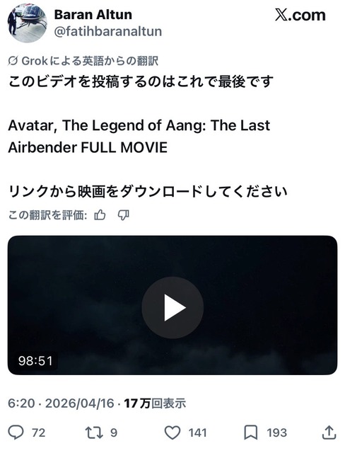 Twitter日本人「海賊版サイトを正当化するのやめろよ」海外「でも日本が一番アクセスしてる国じゃないか！」 | Twitter日本人「海賊版サイトを正当化するのやめろよ」海外「でも日本が一番アクセスしてる国じゃないか！」 | Twitter日本人「海賊版サイトを正当化するのやめろよ」海外「でも日本が一番アクセスしてる国じゃないか！」 | Twitter日本人「海賊版サイトを正当化するのやめろよ」海外「でも日本が一番アクセスしてる国じゃないか！」 | Twitter日本人「海賊版サイトを正当化するのやめろよ」海外「でも日本が一番アクセスしてる国じゃないか！」 | Twitter日本人「海賊版サイトを正当化するのやめろよ」海外「でも日本が一番アクセスしてる国じゃないか！」 | Twitter日本人「海賊版サイトを正当化するのやめろよ」海外「でも日本が一番アクセスしてる国じゃないか！」 | Twitter日本人「海賊版サイトを正当化するのやめろよ」海外「でも日本が一番アクセスしてる国じゃないか！」 | Twitter日本人「海賊版サイトを正当化するのやめろよ」海外「でも日本が一番アクセスしてる国じゃないか！」 | Twitter日本人「海賊版サイトを正当化するのやめろよ」海外「でも日本が一番アクセスしてる国じゃないか！」 | Twitter日本人「海賊版サイトを正当化するのやめろよ」海外「でも日本が一番アクセスしてる国じゃないか！」 | Twitter日本人「海賊版サイトを正当化するのやめろよ」海外「でも日本が一番アクセスしてる国じゃないか！」 | Twitter日本人「海賊版サイトを正当化するのやめろよ」海外「でも日本が一番アクセスしてる国じゃないか！」 | Twitter日本人「海賊版サイトを正当化するのやめろよ」海外「でも日本が一番アクセスしてる国じゃないか！」 | Twitter日本人「海賊版サイトを正当化するのやめろよ」海外「でも日本が一番アクセスしてる国じゃないか！」 | Twitter日本人「海賊版サイトを正当化するのやめろよ」海外「でも日本が一番アクセスしてる国じゃないか！」 | Twitter日本人「海賊版サイトを正当化するのやめろよ」海外「でも日本が一番アクセスしてる国じゃないか！」 | Twitter日本人「海賊版サイトを正当化するのやめろよ」海外「でも日本が一番アクセスしてる国じゃないか！」 | Twitter日本人「海賊版サイトを正当化するのやめろよ」海外「でも日本が一番アクセスしてる国じゃないか！」 | Twitter日本人「海賊版サイトを正当化するのやめろよ」海外「でも日本が一番アクセスしてる国じゃないか！」 | Twitter日本人「海賊版サイトを正当化するのやめろよ」海外「でも日本が一番アクセスしてる国じゃないか！」 | やっちまった速報(画像19170547210306_21)