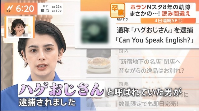 【画像】女さん「いいいやああああああ！かわいい女子の動画見てたらハゲが出てきたああああ」 | 【画像】女さん「いいいやああああああ！かわいい女子の動画見てたらハゲが出てきたああああ」 | 【画像】女さん「いいいやああああああ！かわいい女子の動画見てたらハゲが出てきたああああ」 | 【画像】女さん「いいいやああああああ！かわいい女子の動画見てたらハゲが出てきたああああ」 | 【画像】女さん「いいいやああああああ！かわいい女子の動画見てたらハゲが出てきたああああ」 | やっちまった速報(画像19190527942640_5)