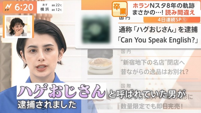 【画像】女さん「いいいやああああああ！かわいい女子の動画見てたらハゲが出てきたああああ」 | 【画像】女さん「いいいやああああああ！かわいい女子の動画見てたらハゲが出てきたああああ」 | 【画像】女さん「いいいやああああああ！かわいい女子の動画見てたらハゲが出てきたああああ」 | 【画像】女さん「いいいやああああああ！かわいい女子の動画見てたらハゲが出てきたああああ」 | 【画像】女さん「いいいやああああああ！かわいい女子の動画見てたらハゲが出てきたああああ」 | 【画像】女さん「いいいやああああああ！かわいい女子の動画見てたらハゲが出てきたああああ」 | 【画像】女さん「いいいやああああああ！かわいい女子の動画見てたらハゲが出てきたああああ」 | 【画像】女さん「いいいやああああああ！かわいい女子の動画見てたらハゲが出てきたああああ」 | やっちまった速報(画像19190529624923_8)