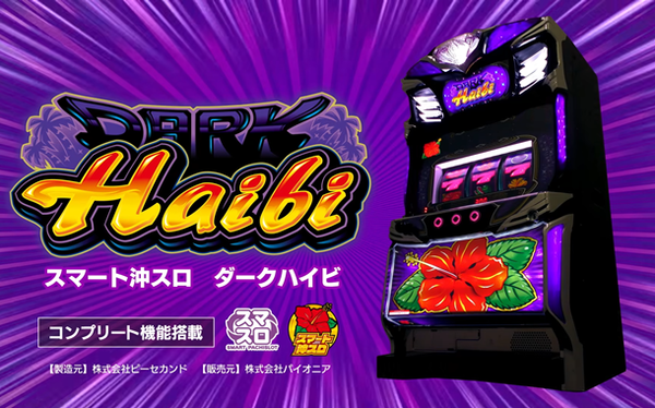 やっちまった速報(最新記事7)