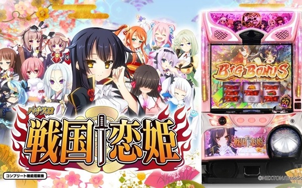 HEIWA公式VTuberオーディションが開催へ！
 | やっちまった速報(最新記事16)