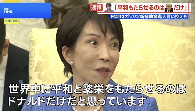 【悲報】イラストレーターさん、ヨドバシ店内で「高市やめろ　戦争反対」運動を開始ｗｗｗｗｗ | 【悲報】イラストレーターさん、ヨドバシ店内で「高市やめろ　戦争反対」運動を開始ｗｗｗｗｗ | 【悲報】イラストレーターさん、ヨドバシ店内で「高市やめろ　戦争反対」運動を開始ｗｗｗｗｗ | 【悲報】イラストレーターさん、ヨドバシ店内で「高市やめろ　戦争反対」運動を開始ｗｗｗｗｗ | やっちまった速報(画像20213446237727_4)