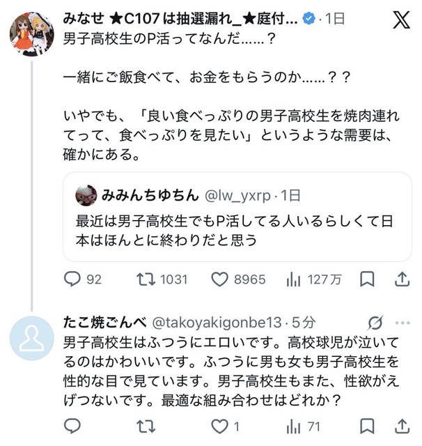 【画像】日本人「韓国って箸あるの？」→韓国人ブチギレ | 【画像】日本人「韓国って箸あるの？」→韓国人ブチギレ | 【画像】日本人「韓国って箸あるの？」→韓国人ブチギレ | 【画像】日本人「韓国って箸あるの？」→韓国人ブチギレ | 【画像】日本人「韓国って箸あるの？」→韓国人ブチギレ | 【画像】日本人「韓国って箸あるの？」→韓国人ブチギレ | 【画像】日本人「韓国って箸あるの？」→韓国人ブチギレ | 【画像】日本人「韓国って箸あるの？」→韓国人ブチギレ | 【画像】日本人「韓国って箸あるの？」→韓国人ブチギレ | 【画像】日本人「韓国って箸あるの？」→韓国人ブチギレ | 【画像】日本人「韓国って箸あるの？」→韓国人ブチギレ | 【画像】日本人「韓国って箸あるの？」→韓国人ブチギレ | 【画像】日本人「韓国って箸あるの？」→韓国人ブチギレ | 【画像】日本人「韓国って箸あるの？」→韓国人ブチギレ | やっちまった速報(画像21202457295545_14)
