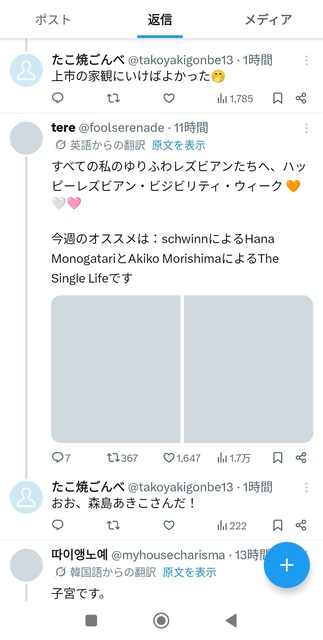 【画像】日本人「韓国って箸あるの？」→韓国人ブチギレ | 【画像】日本人「韓国って箸あるの？」→韓国人ブチギレ | 【画像】日本人「韓国って箸あるの？」→韓国人ブチギレ | 【画像】日本人「韓国って箸あるの？」→韓国人ブチギレ | 【画像】日本人「韓国って箸あるの？」→韓国人ブチギレ | 【画像】日本人「韓国って箸あるの？」→韓国人ブチギレ | 【画像】日本人「韓国って箸あるの？」→韓国人ブチギレ | 【画像】日本人「韓国って箸あるの？」→韓国人ブチギレ | 【画像】日本人「韓国って箸あるの？」→韓国人ブチギレ | 【画像】日本人「韓国って箸あるの？」→韓国人ブチギレ | 【画像】日本人「韓国って箸あるの？」→韓国人ブチギレ | 【画像】日本人「韓国って箸あるの？」→韓国人ブチギレ | 【画像】日本人「韓国って箸あるの？」→韓国人ブチギレ | 【画像】日本人「韓国って箸あるの？」→韓国人ブチギレ | 【画像】日本人「韓国って箸あるの？」→韓国人ブチギレ | やっちまった速報(画像21202457912121_15)