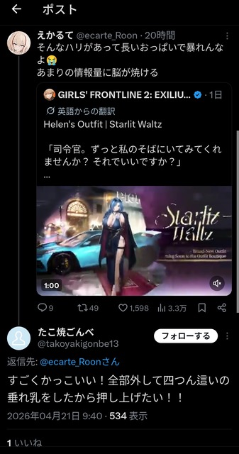 【画像】日本人「韓国って箸あるの？」→韓国人ブチギレ | 【画像】日本人「韓国って箸あるの？」→韓国人ブチギレ | 【画像】日本人「韓国って箸あるの？」→韓国人ブチギレ | 【画像】日本人「韓国って箸あるの？」→韓国人ブチギレ | 【画像】日本人「韓国って箸あるの？」→韓国人ブチギレ | 【画像】日本人「韓国って箸あるの？」→韓国人ブチギレ | 【画像】日本人「韓国って箸あるの？」→韓国人ブチギレ | 【画像】日本人「韓国って箸あるの？」→韓国人ブチギレ | 【画像】日本人「韓国って箸あるの？」→韓国人ブチギレ | 【画像】日本人「韓国って箸あるの？」→韓国人ブチギレ | 【画像】日本人「韓国って箸あるの？」→韓国人ブチギレ | 【画像】日本人「韓国って箸あるの？」→韓国人ブチギレ | 【画像】日本人「韓国って箸あるの？」→韓国人ブチギレ | 【画像】日本人「韓国って箸あるの？」→韓国人ブチギレ | 【画像】日本人「韓国って箸あるの？」→韓国人ブチギレ | 【画像】日本人「韓国って箸あるの？」→韓国人ブチギレ | 【画像】日本人「韓国って箸あるの？」→韓国人ブチギレ | やっちまった速報(画像21202459101127_17)