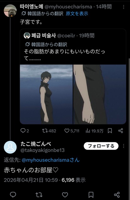 【画像】日本人「韓国って箸あるの？」→韓国人ブチギレ | 【画像】日本人「韓国って箸あるの？」→韓国人ブチギレ | 【画像】日本人「韓国って箸あるの？」→韓国人ブチギレ | 【画像】日本人「韓国って箸あるの？」→韓国人ブチギレ | 【画像】日本人「韓国って箸あるの？」→韓国人ブチギレ | 【画像】日本人「韓国って箸あるの？」→韓国人ブチギレ | 【画像】日本人「韓国って箸あるの？」→韓国人ブチギレ | 【画像】日本人「韓国って箸あるの？」→韓国人ブチギレ | 【画像】日本人「韓国って箸あるの？」→韓国人ブチギレ | 【画像】日本人「韓国って箸あるの？」→韓国人ブチギレ | 【画像】日本人「韓国って箸あるの？」→韓国人ブチギレ | 【画像】日本人「韓国って箸あるの？」→韓国人ブチギレ | 【画像】日本人「韓国って箸あるの？」→韓国人ブチギレ | 【画像】日本人「韓国って箸あるの？」→韓国人ブチギレ | 【画像】日本人「韓国って箸あるの？」→韓国人ブチギレ | 【画像】日本人「韓国って箸あるの？」→韓国人ブチギレ | 【画像】日本人「韓国って箸あるの？」→韓国人ブチギレ | 【画像】日本人「韓国って箸あるの？」→韓国人ブチギレ | やっちまった速報(画像21202459712771_18)