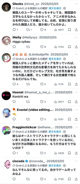 【画像】日本人「韓国って箸あるの？」→韓国人ブチギレ | 【画像】日本人「韓国って箸あるの？」→韓国人ブチギレ | 【画像】日本人「韓国って箸あるの？」→韓国人ブチギレ | 【画像】日本人「韓国って箸あるの？」→韓国人ブチギレ | 【画像】日本人「韓国って箸あるの？」→韓国人ブチギレ | 【画像】日本人「韓国って箸あるの？」→韓国人ブチギレ | 【画像】日本人「韓国って箸あるの？」→韓国人ブチギレ | 【画像】日本人「韓国って箸あるの？」→韓国人ブチギレ | 【画像】日本人「韓国って箸あるの？」→韓国人ブチギレ | 【画像】日本人「韓国って箸あるの？」→韓国人ブチギレ | 【画像】日本人「韓国って箸あるの？」→韓国人ブチギレ | 【画像】日本人「韓国って箸あるの？」→韓国人ブチギレ | 【画像】日本人「韓国って箸あるの？」→韓国人ブチギレ | 【画像】日本人「韓国って箸あるの？」→韓国人ブチギレ | 【画像】日本人「韓国って箸あるの？」→韓国人ブチギレ | 【画像】日本人「韓国って箸あるの？」→韓国人ブチギレ | 【画像】日本人「韓国って箸あるの？」→韓国人ブチギレ | 【画像】日本人「韓国って箸あるの？」→韓国人ブチギレ | 【画像】日本人「韓国って箸あるの？」→韓国人ブチギレ | 【画像】日本人「韓国って箸あるの？」→韓国人ブチギレ | 【画像】日本人「韓国って箸あるの？」→韓国人ブチギレ | やっちまった速報(画像21202501603710_21)