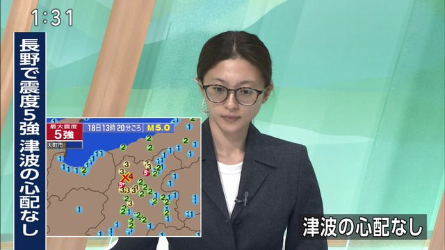 【動画】NHKのアナウンサーさん、休日に呼び出されすっぴんで登場してしまう | 【動画】NHKのアナウンサーさん、休日に呼び出されすっぴんで登場してしまう | 【動画】NHKのアナウンサーさん、休日に呼び出されすっぴんで登場してしまう | 【動画】NHKのアナウンサーさん、休日に呼び出されすっぴんで登場してしまう | 【動画】NHKのアナウンサーさん、休日に呼び出されすっぴんで登場してしまう | 【動画】NHKのアナウンサーさん、休日に呼び出されすっぴんで登場してしまう | やっちまった速報(画像22042438140084_6)