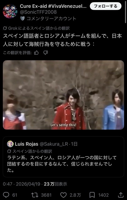 【悲報】外国人「あんたの漫画を割って読んでいい？」漫画家「それ違法です」→世界中から大バッシングされてしまうｗｗｗｗｗｗｗ | 【悲報】外国人「あんたの漫画を割って読んでいい？」漫画家「それ違法です」→世界中から大バッシングされてしまうｗｗｗｗｗｗｗ | 【悲報】外国人「あんたの漫画を割って読んでいい？」漫画家「それ違法です」→世界中から大バッシングされてしまうｗｗｗｗｗｗｗ | 【悲報】外国人「あんたの漫画を割って読んでいい？」漫画家「それ違法です」→世界中から大バッシングされてしまうｗｗｗｗｗｗｗ | 【悲報】外国人「あんたの漫画を割って読んでいい？」漫画家「それ違法です」→世界中から大バッシングされてしまうｗｗｗｗｗｗｗ | 【悲報】外国人「あんたの漫画を割って読んでいい？」漫画家「それ違法です」→世界中から大バッシングされてしまうｗｗｗｗｗｗｗ | 【悲報】外国人「あんたの漫画を割って読んでいい？」漫画家「それ違法です」→世界中から大バッシングされてしまうｗｗｗｗｗｗｗ | 【悲報】外国人「あんたの漫画を割って読んでいい？」漫画家「それ違法です」→世界中から大バッシングされてしまうｗｗｗｗｗｗｗ | 【悲報】外国人「あんたの漫画を割って読んでいい？」漫画家「それ違法です」→世界中から大バッシングされてしまうｗｗｗｗｗｗｗ | 【悲報】外国人「あんたの漫画を割って読んでいい？」漫画家「それ違法です」→世界中から大バッシングされてしまうｗｗｗｗｗｗｗ | 【悲報】外国人「あんたの漫画を割って読んでいい？」漫画家「それ違法です」→世界中から大バッシングされてしまうｗｗｗｗｗｗｗ | やっちまった速報(画像22152449509889_11)