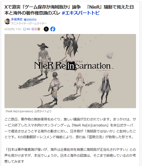 【悲報】外国人「あんたの漫画を割って読んでいい？」漫画家「それ違法です」→世界中から大バッシングされてしまうｗｗｗｗｗｗｗ | 【悲報】外国人「あんたの漫画を割って読んでいい？」漫画家「それ違法です」→世界中から大バッシングされてしまうｗｗｗｗｗｗｗ | 【悲報】外国人「あんたの漫画を割って読んでいい？」漫画家「それ違法です」→世界中から大バッシングされてしまうｗｗｗｗｗｗｗ | 【悲報】外国人「あんたの漫画を割って読んでいい？」漫画家「それ違法です」→世界中から大バッシングされてしまうｗｗｗｗｗｗｗ | 【悲報】外国人「あんたの漫画を割って読んでいい？」漫画家「それ違法です」→世界中から大バッシングされてしまうｗｗｗｗｗｗｗ | 【悲報】外国人「あんたの漫画を割って読んでいい？」漫画家「それ違法です」→世界中から大バッシングされてしまうｗｗｗｗｗｗｗ | 【悲報】外国人「あんたの漫画を割って読んでいい？」漫画家「それ違法です」→世界中から大バッシングされてしまうｗｗｗｗｗｗｗ | 【悲報】外国人「あんたの漫画を割って読んでいい？」漫画家「それ違法です」→世界中から大バッシングされてしまうｗｗｗｗｗｗｗ | 【悲報】外国人「あんたの漫画を割って読んでいい？」漫画家「それ違法です」→世界中から大バッシングされてしまうｗｗｗｗｗｗｗ | 【悲報】外国人「あんたの漫画を割って読んでいい？」漫画家「それ違法です」→世界中から大バッシングされてしまうｗｗｗｗｗｗｗ | 【悲報】外国人「あんたの漫画を割って読んでいい？」漫画家「それ違法です」→世界中から大バッシングされてしまうｗｗｗｗｗｗｗ | 【悲報】外国人「あんたの漫画を割って読んでいい？」漫画家「それ違法です」→世界中から大バッシングされてしまうｗｗｗｗｗｗｗ | やっちまった速報(画像22152449996178_12)