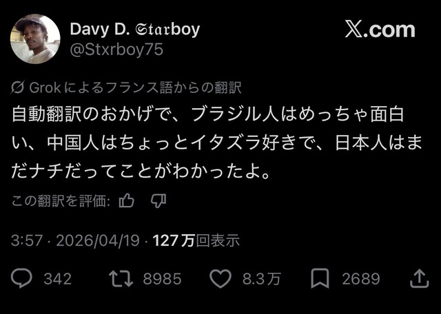 【悲報】外国人「あんたの漫画を割って読んでいい？」漫画家「それ違法です」→世界中から大バッシングされてしまうｗｗｗｗｗｗｗ | 【悲報】外国人「あんたの漫画を割って読んでいい？」漫画家「それ違法です」→世界中から大バッシングされてしまうｗｗｗｗｗｗｗ | 【悲報】外国人「あんたの漫画を割って読んでいい？」漫画家「それ違法です」→世界中から大バッシングされてしまうｗｗｗｗｗｗｗ | 【悲報】外国人「あんたの漫画を割って読んでいい？」漫画家「それ違法です」→世界中から大バッシングされてしまうｗｗｗｗｗｗｗ | 【悲報】外国人「あんたの漫画を割って読んでいい？」漫画家「それ違法です」→世界中から大バッシングされてしまうｗｗｗｗｗｗｗ | 【悲報】外国人「あんたの漫画を割って読んでいい？」漫画家「それ違法です」→世界中から大バッシングされてしまうｗｗｗｗｗｗｗ | 【悲報】外国人「あんたの漫画を割って読んでいい？」漫画家「それ違法です」→世界中から大バッシングされてしまうｗｗｗｗｗｗｗ | 【悲報】外国人「あんたの漫画を割って読んでいい？」漫画家「それ違法です」→世界中から大バッシングされてしまうｗｗｗｗｗｗｗ | 【悲報】外国人「あんたの漫画を割って読んでいい？」漫画家「それ違法です」→世界中から大バッシングされてしまうｗｗｗｗｗｗｗ | 【悲報】外国人「あんたの漫画を割って読んでいい？」漫画家「それ違法です」→世界中から大バッシングされてしまうｗｗｗｗｗｗｗ | 【悲報】外国人「あんたの漫画を割って読んでいい？」漫画家「それ違法です」→世界中から大バッシングされてしまうｗｗｗｗｗｗｗ | 【悲報】外国人「あんたの漫画を割って読んでいい？」漫画家「それ違法です」→世界中から大バッシングされてしまうｗｗｗｗｗｗｗ | 【悲報】外国人「あんたの漫画を割って読んでいい？」漫画家「それ違法です」→世界中から大バッシングされてしまうｗｗｗｗｗｗｗ | 【悲報】外国人「あんたの漫画を割って読んでいい？」漫画家「それ違法です」→世界中から大バッシングされてしまうｗｗｗｗｗｗｗ | やっちまった速報(画像22152450866683_14)