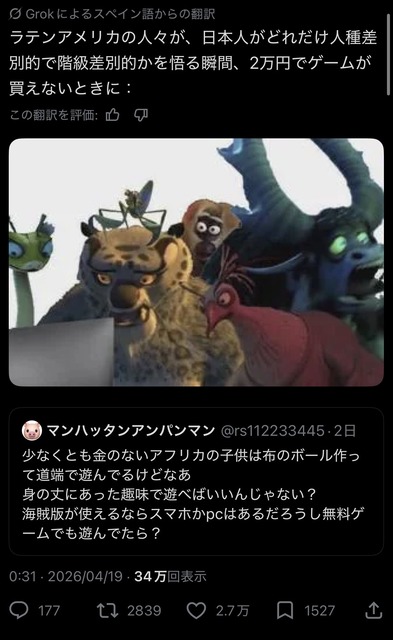 【悲報】外国人「あんたの漫画を割って読んでいい？」漫画家「それ違法です」→世界中から大バッシングされてしまうｗｗｗｗｗｗｗ | 【悲報】外国人「あんたの漫画を割って読んでいい？」漫画家「それ違法です」→世界中から大バッシングされてしまうｗｗｗｗｗｗｗ | 【悲報】外国人「あんたの漫画を割って読んでいい？」漫画家「それ違法です」→世界中から大バッシングされてしまうｗｗｗｗｗｗｗ | 【悲報】外国人「あんたの漫画を割って読んでいい？」漫画家「それ違法です」→世界中から大バッシングされてしまうｗｗｗｗｗｗｗ | 【悲報】外国人「あんたの漫画を割って読んでいい？」漫画家「それ違法です」→世界中から大バッシングされてしまうｗｗｗｗｗｗｗ | 【悲報】外国人「あんたの漫画を割って読んでいい？」漫画家「それ違法です」→世界中から大バッシングされてしまうｗｗｗｗｗｗｗ | 【悲報】外国人「あんたの漫画を割って読んでいい？」漫画家「それ違法です」→世界中から大バッシングされてしまうｗｗｗｗｗｗｗ | 【悲報】外国人「あんたの漫画を割って読んでいい？」漫画家「それ違法です」→世界中から大バッシングされてしまうｗｗｗｗｗｗｗ | 【悲報】外国人「あんたの漫画を割って読んでいい？」漫画家「それ違法です」→世界中から大バッシングされてしまうｗｗｗｗｗｗｗ | 【悲報】外国人「あんたの漫画を割って読んでいい？」漫画家「それ違法です」→世界中から大バッシングされてしまうｗｗｗｗｗｗｗ | 【悲報】外国人「あんたの漫画を割って読んでいい？」漫画家「それ違法です」→世界中から大バッシングされてしまうｗｗｗｗｗｗｗ | 【悲報】外国人「あんたの漫画を割って読んでいい？」漫画家「それ違法です」→世界中から大バッシングされてしまうｗｗｗｗｗｗｗ | 【悲報】外国人「あんたの漫画を割って読んでいい？」漫画家「それ違法です」→世界中から大バッシングされてしまうｗｗｗｗｗｗｗ | 【悲報】外国人「あんたの漫画を割って読んでいい？」漫画家「それ違法です」→世界中から大バッシングされてしまうｗｗｗｗｗｗｗ | 【悲報】外国人「あんたの漫画を割って読んでいい？」漫画家「それ違法です」→世界中から大バッシングされてしまうｗｗｗｗｗｗｗ | 【悲報】外国人「あんたの漫画を割って読んでいい？」漫画家「それ違法です」→世界中から大バッシングされてしまうｗｗｗｗｗｗｗ | 【悲報】外国人「あんたの漫画を割って読んでいい？」漫画家「それ違法です」→世界中から大バッシングされてしまうｗｗｗｗｗｗｗ | やっちまった速報(画像22152452163773_17)