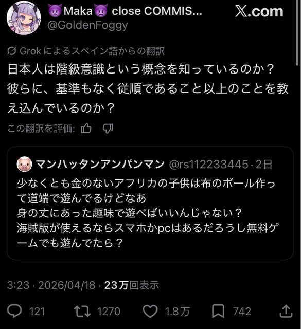 【悲報】外国人「あんたの漫画を割って読んでいい？」漫画家「それ違法です」→世界中から大バッシングされてしまうｗｗｗｗｗｗｗ | 【悲報】外国人「あんたの漫画を割って読んでいい？」漫画家「それ違法です」→世界中から大バッシングされてしまうｗｗｗｗｗｗｗ | 【悲報】外国人「あんたの漫画を割って読んでいい？」漫画家「それ違法です」→世界中から大バッシングされてしまうｗｗｗｗｗｗｗ | 【悲報】外国人「あんたの漫画を割って読んでいい？」漫画家「それ違法です」→世界中から大バッシングされてしまうｗｗｗｗｗｗｗ | 【悲報】外国人「あんたの漫画を割って読んでいい？」漫画家「それ違法です」→世界中から大バッシングされてしまうｗｗｗｗｗｗｗ | 【悲報】外国人「あんたの漫画を割って読んでいい？」漫画家「それ違法です」→世界中から大バッシングされてしまうｗｗｗｗｗｗｗ | 【悲報】外国人「あんたの漫画を割って読んでいい？」漫画家「それ違法です」→世界中から大バッシングされてしまうｗｗｗｗｗｗｗ | 【悲報】外国人「あんたの漫画を割って読んでいい？」漫画家「それ違法です」→世界中から大バッシングされてしまうｗｗｗｗｗｗｗ | 【悲報】外国人「あんたの漫画を割って読んでいい？」漫画家「それ違法です」→世界中から大バッシングされてしまうｗｗｗｗｗｗｗ | 【悲報】外国人「あんたの漫画を割って読んでいい？」漫画家「それ違法です」→世界中から大バッシングされてしまうｗｗｗｗｗｗｗ | 【悲報】外国人「あんたの漫画を割って読んでいい？」漫画家「それ違法です」→世界中から大バッシングされてしまうｗｗｗｗｗｗｗ | 【悲報】外国人「あんたの漫画を割って読んでいい？」漫画家「それ違法です」→世界中から大バッシングされてしまうｗｗｗｗｗｗｗ | 【悲報】外国人「あんたの漫画を割って読んでいい？」漫画家「それ違法です」→世界中から大バッシングされてしまうｗｗｗｗｗｗｗ | 【悲報】外国人「あんたの漫画を割って読んでいい？」漫画家「それ違法です」→世界中から大バッシングされてしまうｗｗｗｗｗｗｗ | 【悲報】外国人「あんたの漫画を割って読んでいい？」漫画家「それ違法です」→世界中から大バッシングされてしまうｗｗｗｗｗｗｗ | 【悲報】外国人「あんたの漫画を割って読んでいい？」漫画家「それ違法です」→世界中から大バッシングされてしまうｗｗｗｗｗｗｗ | 【悲報】外国人「あんたの漫画を割って読んでいい？」漫画家「それ違法です」→世界中から大バッシングされてしまうｗｗｗｗｗｗｗ | 【悲報】外国人「あんたの漫画を割って読んでいい？」漫画家「それ違法です」→世界中から大バッシングされてしまうｗｗｗｗｗｗｗ | 【悲報】外国人「あんたの漫画を割って読んでいい？」漫画家「それ違法です」→世界中から大バッシングされてしまうｗｗｗｗｗｗｗ | やっちまった速報(画像22152453074217_19)