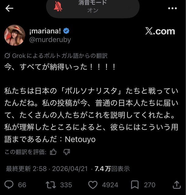 【悲報】外国人「あんたの漫画を割って読んでいい？」漫画家「それ違法です」→世界中から大バッシングされてしまうｗｗｗｗｗｗｗ | 【悲報】外国人「あんたの漫画を割って読んでいい？」漫画家「それ違法です」→世界中から大バッシングされてしまうｗｗｗｗｗｗｗ | 【悲報】外国人「あんたの漫画を割って読んでいい？」漫画家「それ違法です」→世界中から大バッシングされてしまうｗｗｗｗｗｗｗ | 【悲報】外国人「あんたの漫画を割って読んでいい？」漫画家「それ違法です」→世界中から大バッシングされてしまうｗｗｗｗｗｗｗ | 【悲報】外国人「あんたの漫画を割って読んでいい？」漫画家「それ違法です」→世界中から大バッシングされてしまうｗｗｗｗｗｗｗ | 【悲報】外国人「あんたの漫画を割って読んでいい？」漫画家「それ違法です」→世界中から大バッシングされてしまうｗｗｗｗｗｗｗ | 【悲報】外国人「あんたの漫画を割って読んでいい？」漫画家「それ違法です」→世界中から大バッシングされてしまうｗｗｗｗｗｗｗ | 【悲報】外国人「あんたの漫画を割って読んでいい？」漫画家「それ違法です」→世界中から大バッシングされてしまうｗｗｗｗｗｗｗ | 【悲報】外国人「あんたの漫画を割って読んでいい？」漫画家「それ違法です」→世界中から大バッシングされてしまうｗｗｗｗｗｗｗ | 【悲報】外国人「あんたの漫画を割って読んでいい？」漫画家「それ違法です」→世界中から大バッシングされてしまうｗｗｗｗｗｗｗ | 【悲報】外国人「あんたの漫画を割って読んでいい？」漫画家「それ違法です」→世界中から大バッシングされてしまうｗｗｗｗｗｗｗ | 【悲報】外国人「あんたの漫画を割って読んでいい？」漫画家「それ違法です」→世界中から大バッシングされてしまうｗｗｗｗｗｗｗ | 【悲報】外国人「あんたの漫画を割って読んでいい？」漫画家「それ違法です」→世界中から大バッシングされてしまうｗｗｗｗｗｗｗ | 【悲報】外国人「あんたの漫画を割って読んでいい？」漫画家「それ違法です」→世界中から大バッシングされてしまうｗｗｗｗｗｗｗ | 【悲報】外国人「あんたの漫画を割って読んでいい？」漫画家「それ違法です」→世界中から大バッシングされてしまうｗｗｗｗｗｗｗ | 【悲報】外国人「あんたの漫画を割って読んでいい？」漫画家「それ違法です」→世界中から大バッシングされてしまうｗｗｗｗｗｗｗ | 【悲報】外国人「あんたの漫画を割って読んでいい？」漫画家「それ違法です」→世界中から大バッシングされてしまうｗｗｗｗｗｗｗ | 【悲報】外国人「あんたの漫画を割って読んでいい？」漫画家「それ違法です」→世界中から大バッシングされてしまうｗｗｗｗｗｗｗ | 【悲報】外国人「あんたの漫画を割って読んでいい？」漫画家「それ違法です」→世界中から大バッシングされてしまうｗｗｗｗｗｗｗ | 【悲報】外国人「あんたの漫画を割って読んでいい？」漫画家「それ違法です」→世界中から大バッシングされてしまうｗｗｗｗｗｗｗ | 【悲報】外国人「あんたの漫画を割って読んでいい？」漫画家「それ違法です」→世界中から大バッシングされてしまうｗｗｗｗｗｗｗ | 【悲報】外国人「あんたの漫画を割って読んでいい？」漫画家「それ違法です」→世界中から大バッシングされてしまうｗｗｗｗｗｗｗ | やっちまった速報(画像22152454445015_22)