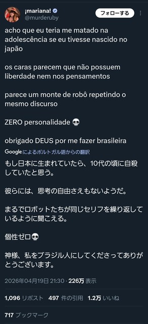 【悲報】外国人「あんたの漫画を割って読んでいい？」漫画家「それ違法です」→世界中から大バッシングされてしまうｗｗｗｗｗｗｗ | 【悲報】外国人「あんたの漫画を割って読んでいい？」漫画家「それ違法です」→世界中から大バッシングされてしまうｗｗｗｗｗｗｗ | 【悲報】外国人「あんたの漫画を割って読んでいい？」漫画家「それ違法です」→世界中から大バッシングされてしまうｗｗｗｗｗｗｗ | 【悲報】外国人「あんたの漫画を割って読んでいい？」漫画家「それ違法です」→世界中から大バッシングされてしまうｗｗｗｗｗｗｗ | 【悲報】外国人「あんたの漫画を割って読んでいい？」漫画家「それ違法です」→世界中から大バッシングされてしまうｗｗｗｗｗｗｗ | 【悲報】外国人「あんたの漫画を割って読んでいい？」漫画家「それ違法です」→世界中から大バッシングされてしまうｗｗｗｗｗｗｗ | 【悲報】外国人「あんたの漫画を割って読んでいい？」漫画家「それ違法です」→世界中から大バッシングされてしまうｗｗｗｗｗｗｗ | 【悲報】外国人「あんたの漫画を割って読んでいい？」漫画家「それ違法です」→世界中から大バッシングされてしまうｗｗｗｗｗｗｗ | 【悲報】外国人「あんたの漫画を割って読んでいい？」漫画家「それ違法です」→世界中から大バッシングされてしまうｗｗｗｗｗｗｗ | 【悲報】外国人「あんたの漫画を割って読んでいい？」漫画家「それ違法です」→世界中から大バッシングされてしまうｗｗｗｗｗｗｗ | 【悲報】外国人「あんたの漫画を割って読んでいい？」漫画家「それ違法です」→世界中から大バッシングされてしまうｗｗｗｗｗｗｗ | 【悲報】外国人「あんたの漫画を割って読んでいい？」漫画家「それ違法です」→世界中から大バッシングされてしまうｗｗｗｗｗｗｗ | 【悲報】外国人「あんたの漫画を割って読んでいい？」漫画家「それ違法です」→世界中から大バッシングされてしまうｗｗｗｗｗｗｗ | 【悲報】外国人「あんたの漫画を割って読んでいい？」漫画家「それ違法です」→世界中から大バッシングされてしまうｗｗｗｗｗｗｗ | 【悲報】外国人「あんたの漫画を割って読んでいい？」漫画家「それ違法です」→世界中から大バッシングされてしまうｗｗｗｗｗｗｗ | 【悲報】外国人「あんたの漫画を割って読んでいい？」漫画家「それ違法です」→世界中から大バッシングされてしまうｗｗｗｗｗｗｗ | 【悲報】外国人「あんたの漫画を割って読んでいい？」漫画家「それ違法です」→世界中から大バッシングされてしまうｗｗｗｗｗｗｗ | 【悲報】外国人「あんたの漫画を割って読んでいい？」漫画家「それ違法です」→世界中から大バッシングされてしまうｗｗｗｗｗｗｗ | 【悲報】外国人「あんたの漫画を割って読んでいい？」漫画家「それ違法です」→世界中から大バッシングされてしまうｗｗｗｗｗｗｗ | 【悲報】外国人「あんたの漫画を割って読んでいい？」漫画家「それ違法です」→世界中から大バッシングされてしまうｗｗｗｗｗｗｗ | 【悲報】外国人「あんたの漫画を割って読んでいい？」漫画家「それ違法です」→世界中から大バッシングされてしまうｗｗｗｗｗｗｗ | 【悲報】外国人「あんたの漫画を割って読んでいい？」漫画家「それ違法です」→世界中から大バッシングされてしまうｗｗｗｗｗｗｗ | 【悲報】外国人「あんたの漫画を割って読んでいい？」漫画家「それ違法です」→世界中から大バッシングされてしまうｗｗｗｗｗｗｗ | 【悲報】外国人「あんたの漫画を割って読んでいい？」漫画家「それ違法です」→世界中から大バッシングされてしまうｗｗｗｗｗｗｗ | やっちまった速報(画像22152455340609_24)