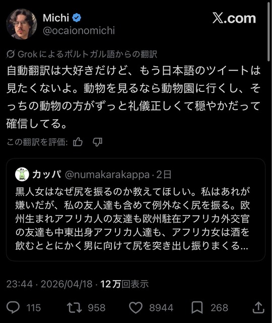 【悲報】外国人「あんたの漫画を割って読んでいい？」漫画家「それ違法です」→世界中から大バッシングされてしまうｗｗｗｗｗｗｗ | 【悲報】外国人「あんたの漫画を割って読んでいい？」漫画家「それ違法です」→世界中から大バッシングされてしまうｗｗｗｗｗｗｗ | 【悲報】外国人「あんたの漫画を割って読んでいい？」漫画家「それ違法です」→世界中から大バッシングされてしまうｗｗｗｗｗｗｗ | 【悲報】外国人「あんたの漫画を割って読んでいい？」漫画家「それ違法です」→世界中から大バッシングされてしまうｗｗｗｗｗｗｗ | 【悲報】外国人「あんたの漫画を割って読んでいい？」漫画家「それ違法です」→世界中から大バッシングされてしまうｗｗｗｗｗｗｗ | 【悲報】外国人「あんたの漫画を割って読んでいい？」漫画家「それ違法です」→世界中から大バッシングされてしまうｗｗｗｗｗｗｗ | 【悲報】外国人「あんたの漫画を割って読んでいい？」漫画家「それ違法です」→世界中から大バッシングされてしまうｗｗｗｗｗｗｗ | やっちまった速報(画像22152447684124_7)