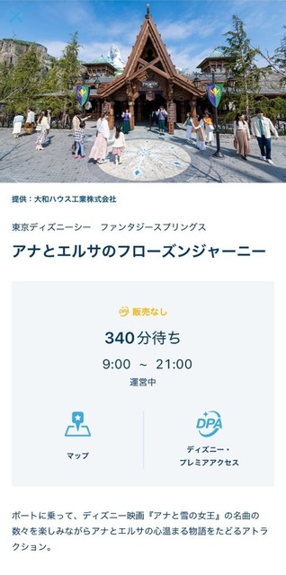 【画像】ディズニーランド入場料、値上がりがインフレしすぎてもはや誰も行けないｗｗｗｗ | 【画像】ディズニーランド入場料、値上がりがインフレしすぎてもはや誰も行けないｗｗｗｗ | 【画像】ディズニーランド入場料、値上がりがインフレしすぎてもはや誰も行けないｗｗｗｗ | 【画像】ディズニーランド入場料、値上がりがインフレしすぎてもはや誰も行けないｗｗｗｗ | やっちまった速報(画像22162444931024_4)