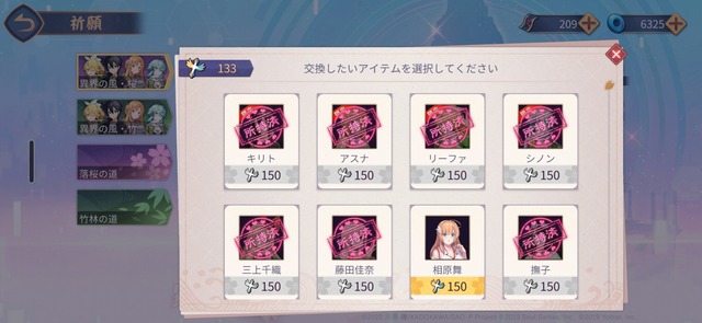 【画像】SAOコラボ、ドスケベすぎるｗｗｗｗｗｗｗｗｗｗｗ | 【画像】SAOコラボ、ドスケベすぎるｗｗｗｗｗｗｗｗｗｗｗ | 【画像】SAOコラボ、ドスケベすぎるｗｗｗｗｗｗｗｗｗｗｗ | 【画像】SAOコラボ、ドスケベすぎるｗｗｗｗｗｗｗｗｗｗｗ | 【画像】SAOコラボ、ドスケベすぎるｗｗｗｗｗｗｗｗｗｗｗ | 【画像】SAOコラボ、ドスケベすぎるｗｗｗｗｗｗｗｗｗｗｗ | 【画像】SAOコラボ、ドスケベすぎるｗｗｗｗｗｗｗｗｗｗｗ | 【画像】SAOコラボ、ドスケベすぎるｗｗｗｗｗｗｗｗｗｗｗ | 【画像】SAOコラボ、ドスケベすぎるｗｗｗｗｗｗｗｗｗｗｗ | 【画像】SAOコラボ、ドスケベすぎるｗｗｗｗｗｗｗｗｗｗｗ | 【画像】SAOコラボ、ドスケベすぎるｗｗｗｗｗｗｗｗｗｗｗ | 【画像】SAOコラボ、ドスケベすぎるｗｗｗｗｗｗｗｗｗｗｗ | やっちまった速報(画像22232447209034_12)