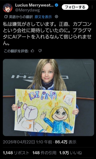 【画像】ファイルーズあいさん、外国人にとんでもない勘違いをされていたｗｗｗｗ | 【画像】ファイルーズあいさん、外国人にとんでもない勘違いをされていたｗｗｗｗ | 【画像】ファイルーズあいさん、外国人にとんでもない勘違いをされていたｗｗｗｗ | 【画像】ファイルーズあいさん、外国人にとんでもない勘違いをされていたｗｗｗｗ | 【画像】ファイルーズあいさん、外国人にとんでもない勘違いをされていたｗｗｗｗ | 【画像】ファイルーズあいさん、外国人にとんでもない勘違いをされていたｗｗｗｗ | 【画像】ファイルーズあいさん、外国人にとんでもない勘違いをされていたｗｗｗｗ | やっちまった速報(画像23002445960774_7)